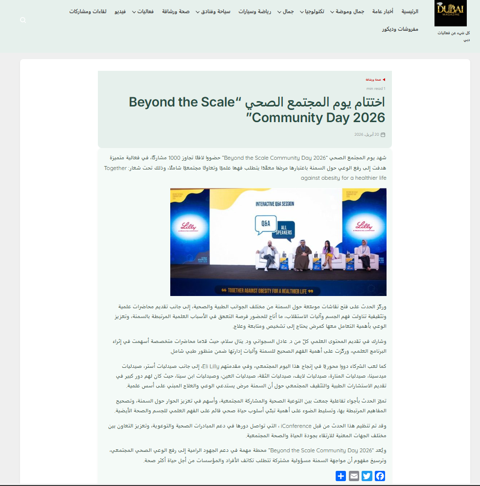 Dubai Magazine